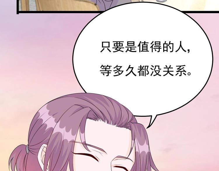 第28话 女扮男装被看穿了？！(1/2)-第29话