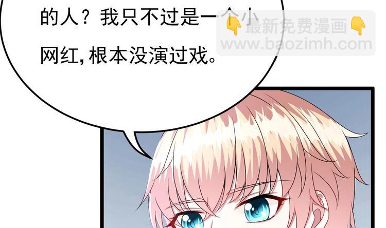 第28话 女扮男装被看穿了？！(1/2)-第29话