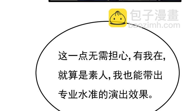 第28话 女扮男装被看穿了？！(1/2)-第29话