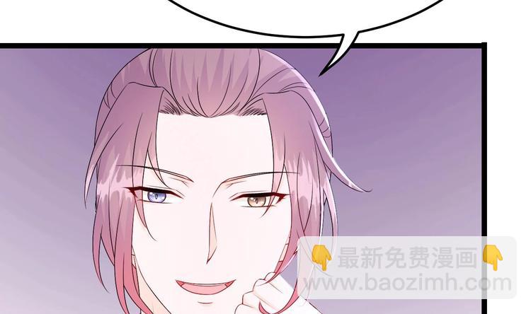 第28话 女扮男装被看穿了？！(1/2)-第29话