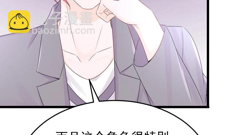 第28话 女扮男装被看穿了？！(1/2)-第29话