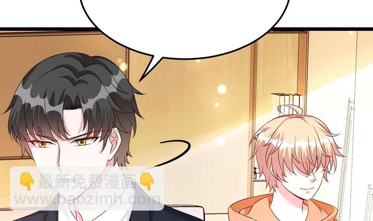 第30话 有钱果然为所欲为！(1/2)-第31话