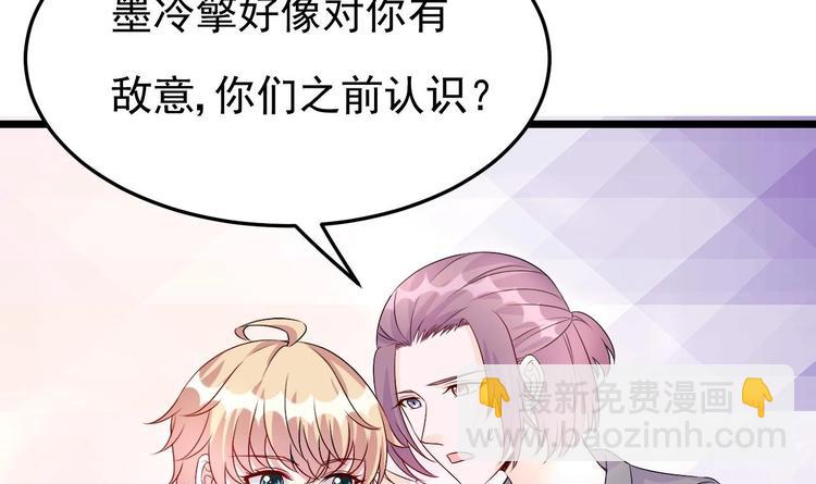 第30话 有钱果然为所欲为！(1/2)-第31话