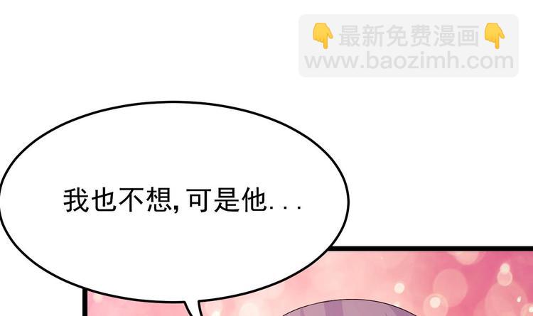 第30话 有钱果然为所欲为！(1/2)-第31话