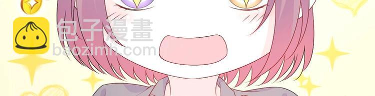 第30话 有钱果然为所欲为！(1/2)-第31话