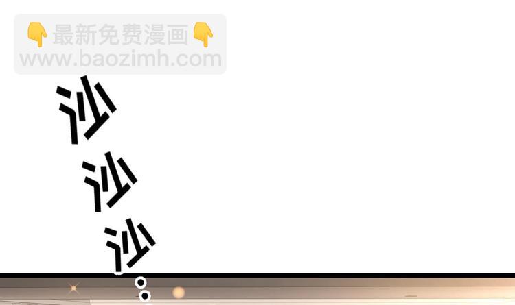 第30话 有钱果然为所欲为！(1/2)-第31话