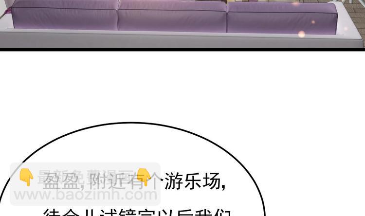 第30话 有钱果然为所欲为！(1/2)-第31话