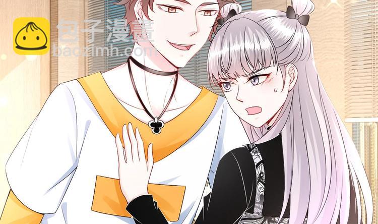 第30话 有钱果然为所欲为！(1/2)-第31话