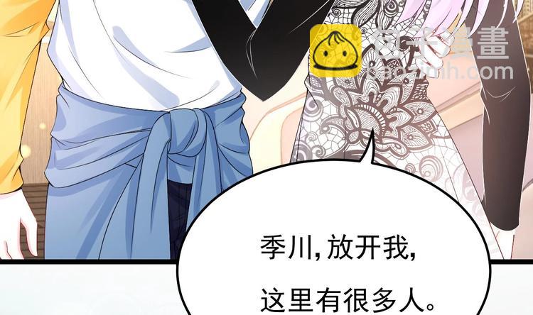 第30话 有钱果然为所欲为！(1/2)-第31话