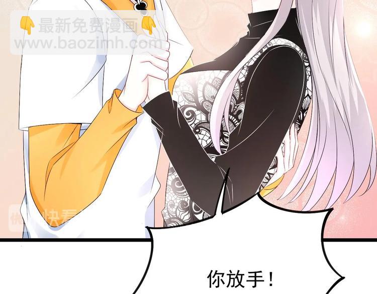 第30话 有钱果然为所欲为！(1/2)-第31话