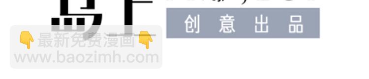 第30话 有钱果然为所欲为！(1/2)-第31话