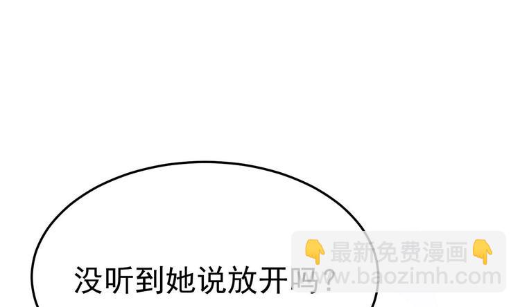 第30话 有钱果然为所欲为！(1/2)-第31话