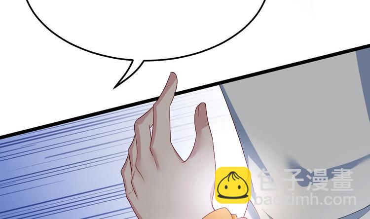 第30话 有钱果然为所欲为！(1/2)-第31话