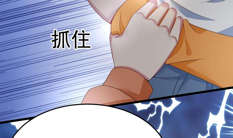 第30话 有钱果然为所欲为！(1/2)-第31话