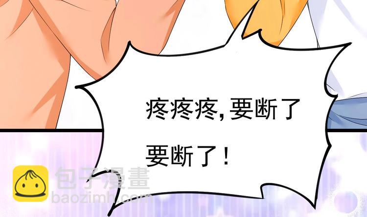 第30话 有钱果然为所欲为！(1/2)-第31话