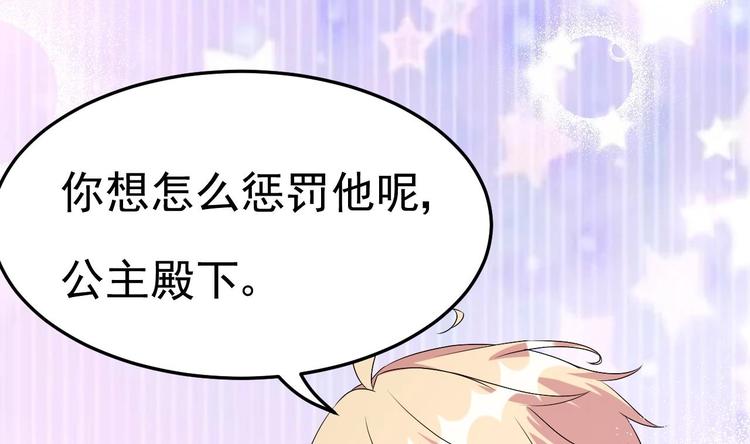 第30话 有钱果然为所欲为！(1/2)-第31话