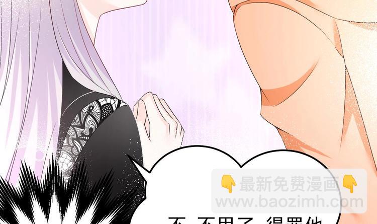 第30话 有钱果然为所欲为！(1/2)-第31话