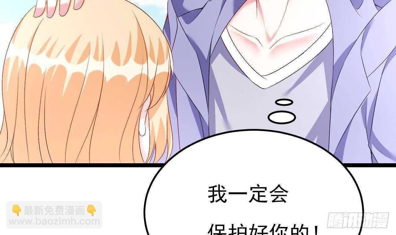 第32话 处处是告白(1/2)-第33话