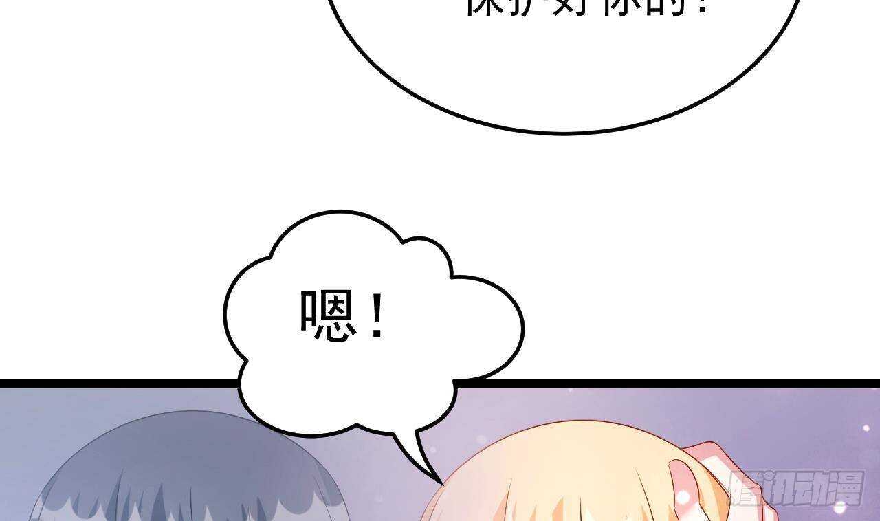 第32话 处处是告白(1/2)-第33话