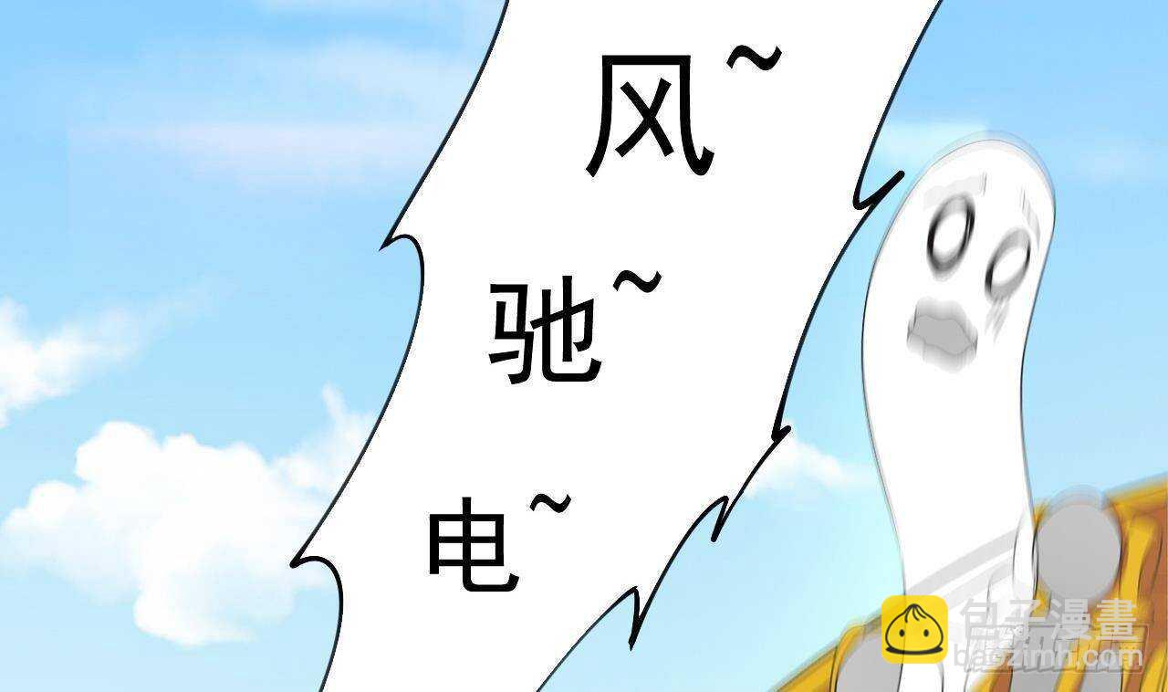 第32话 处处是告白(1/2)-第33话