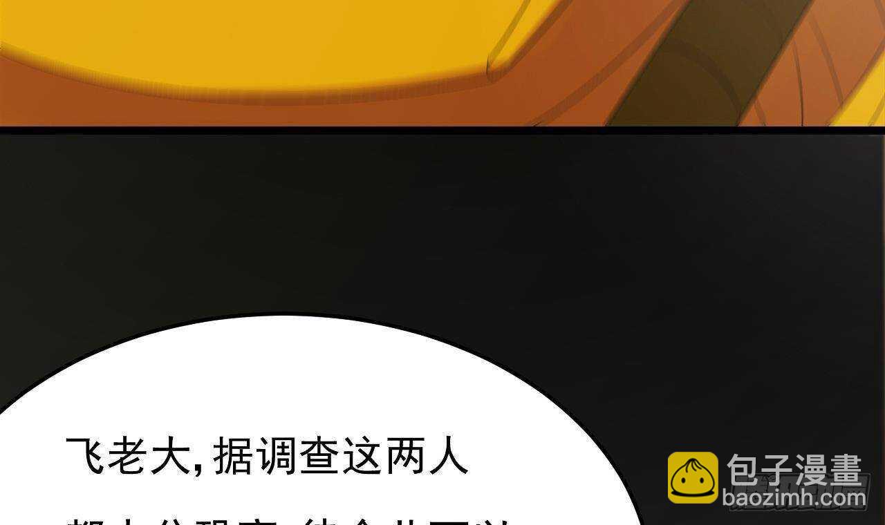 第32话 处处是告白(1/2)-第33话