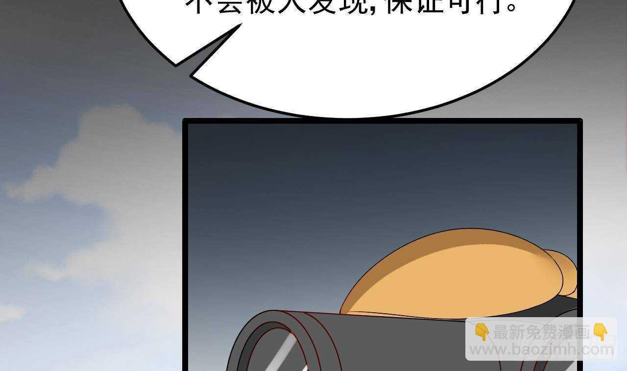 第32话 处处是告白(1/2)-第33话