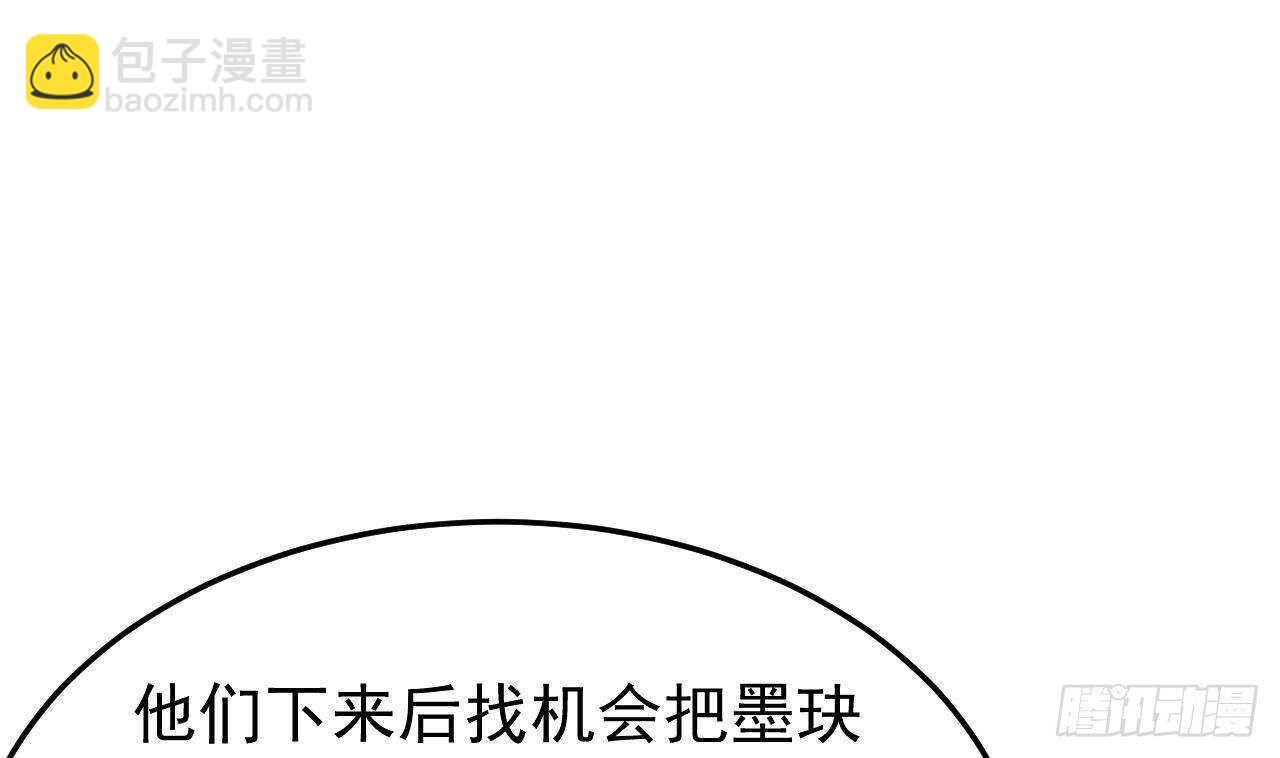 第32话 处处是告白(1/2)-第33话