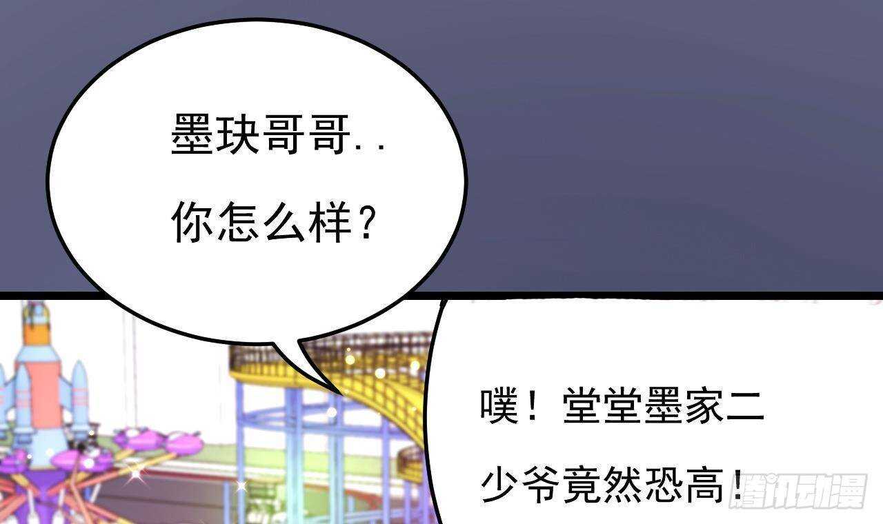 第32话 处处是告白(1/2)-第33话