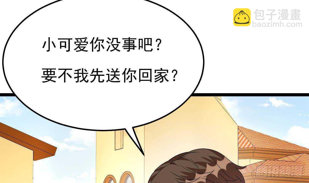 第32话 处处是告白(1/2)-第33话