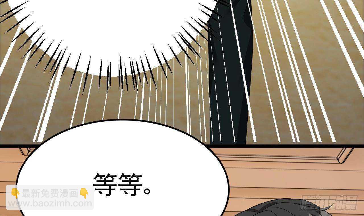 第34话 修罗场！(1/2)-第35话