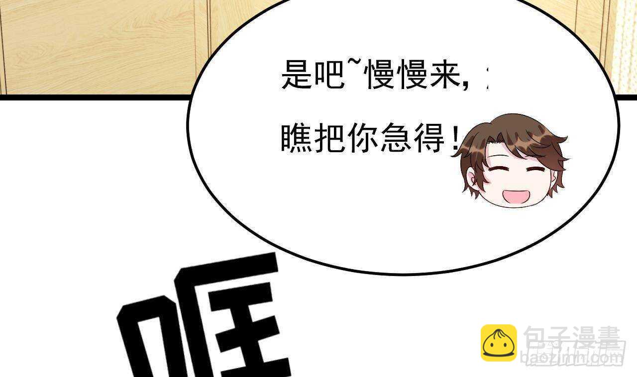 第34话 修罗场！(1/2)-第35话