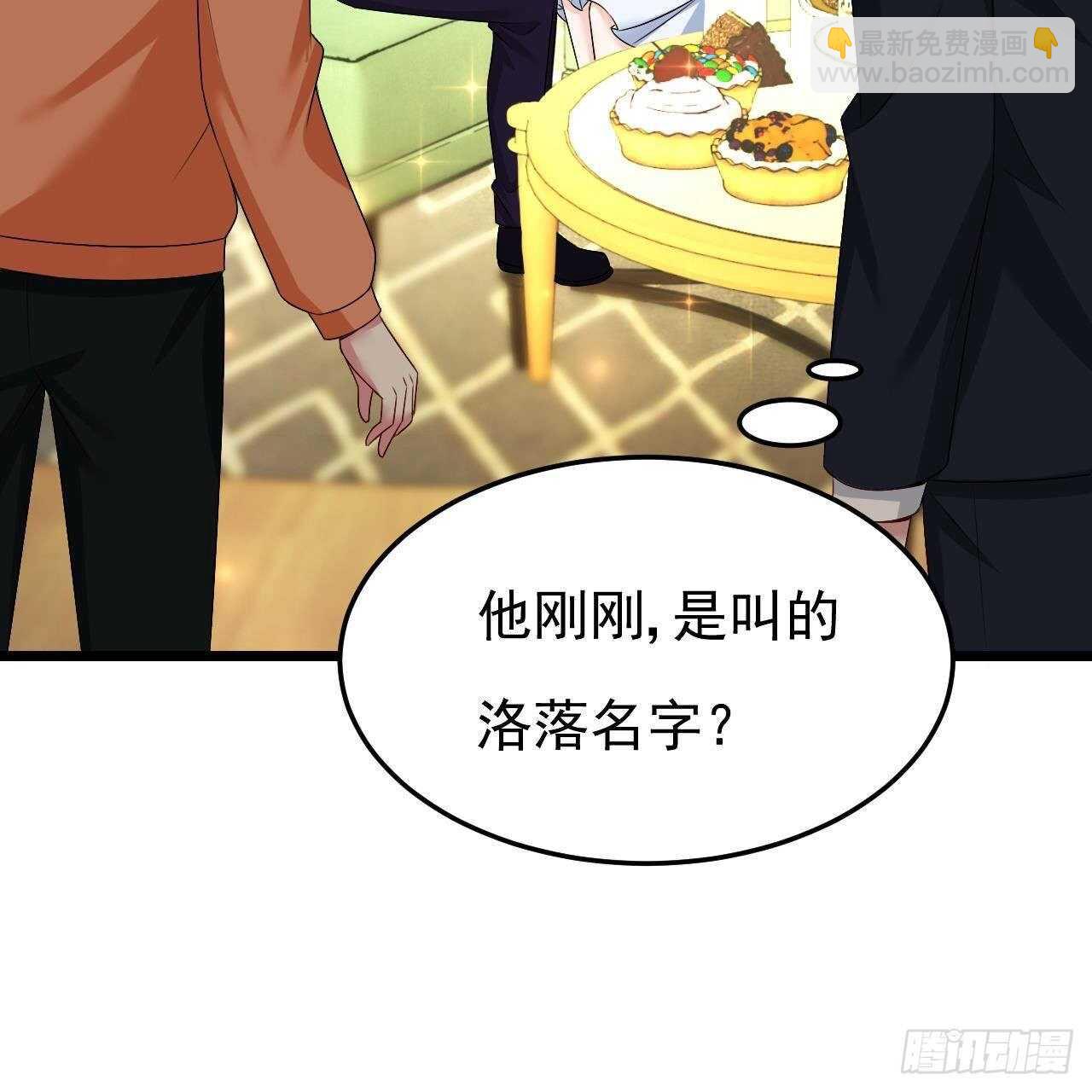 第34话 修罗场！(1/2)-第35话