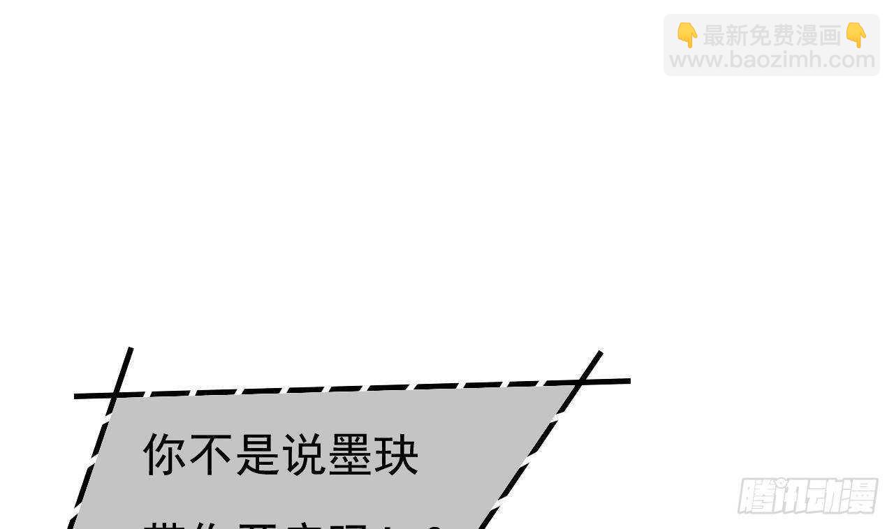 第34话 修罗场！(1/2)-第35话