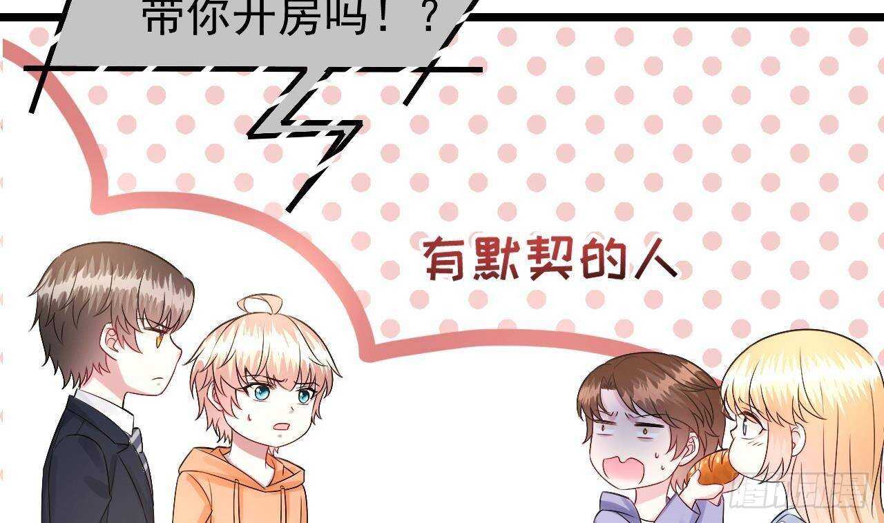 第34话 修罗场！(1/2)-第35话