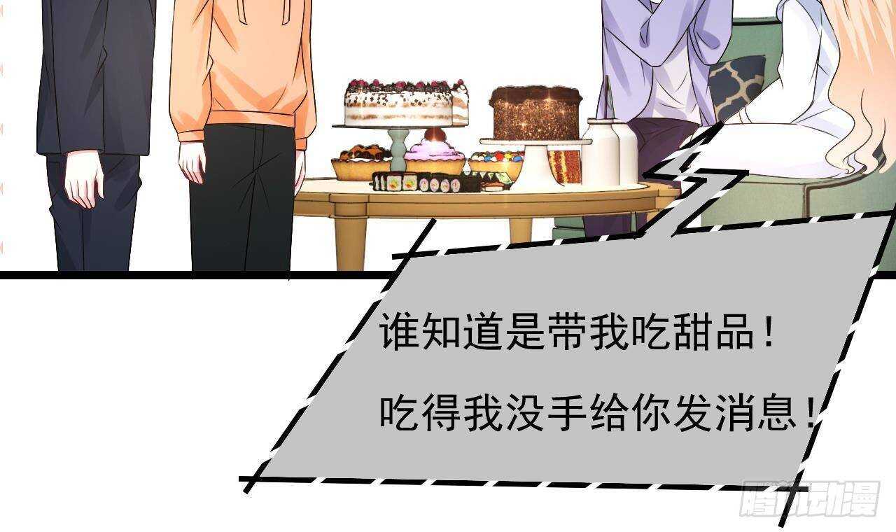 第34话 修罗场！(1/2)-第35话