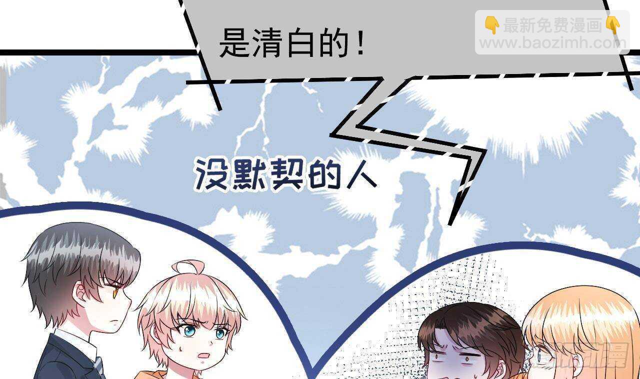 第34话 修罗场！(1/2)-第35话