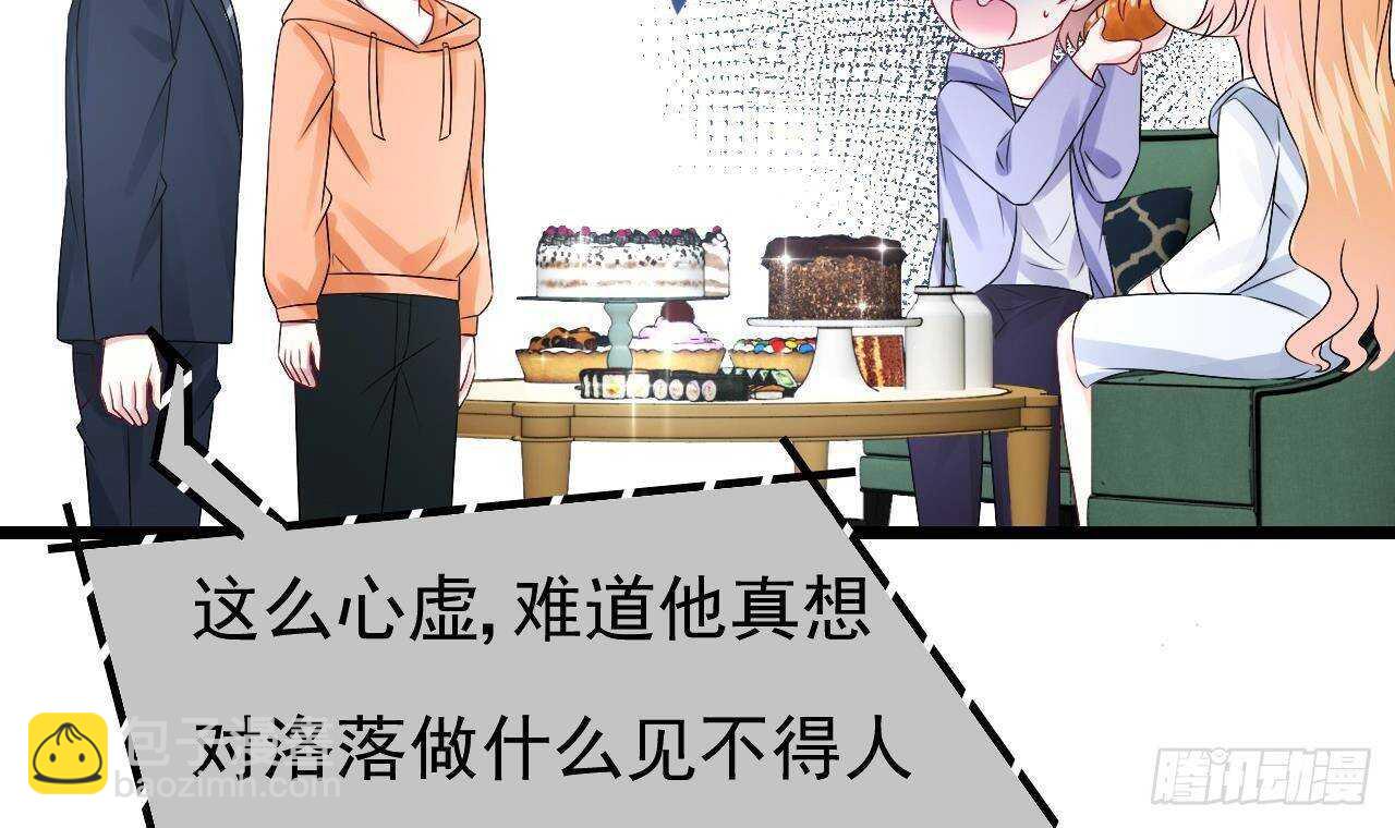 第34话 修罗场！(1/2)-第35话