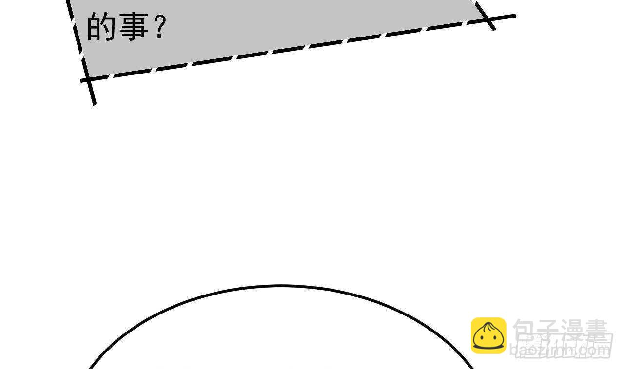 第34话 修罗场！(1/2)-第35话