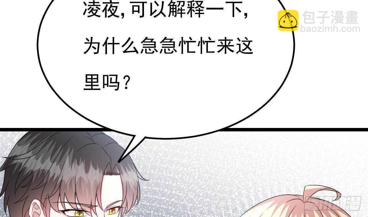 第34话 修罗场！(1/2)-第35话