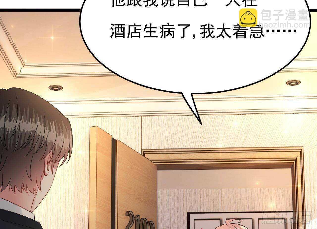 第34话 修罗场！(1/2)-第35话