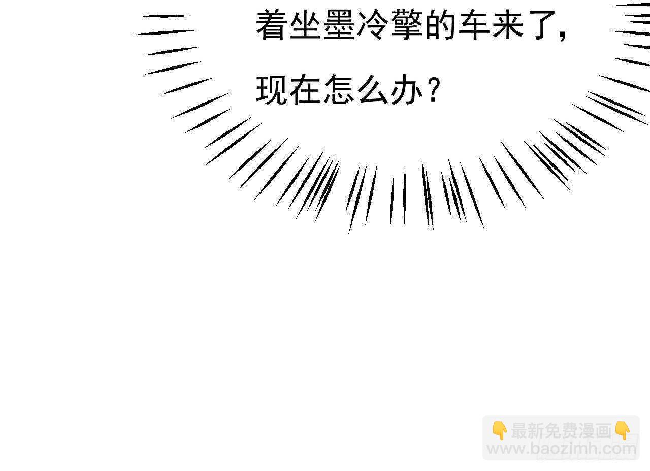 第34话 修罗场！(1/2)-第35话