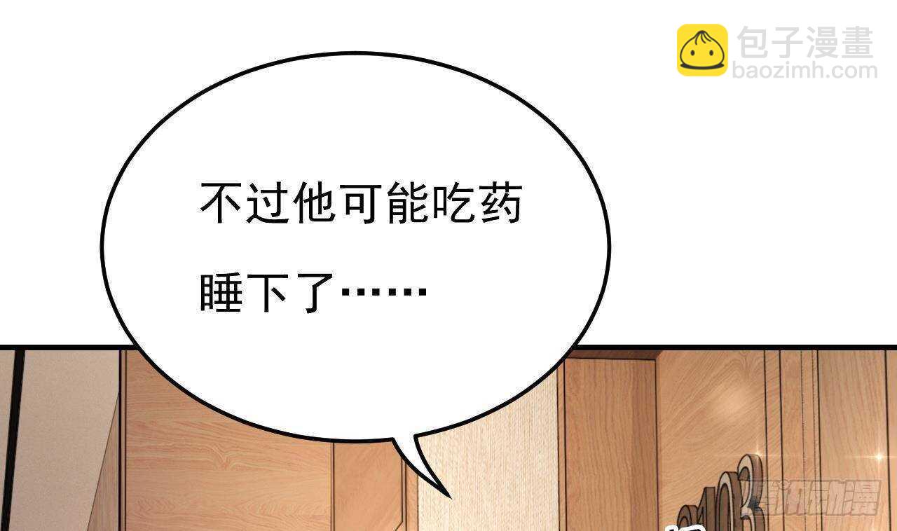 第34话 修罗场！(1/2)-第35话