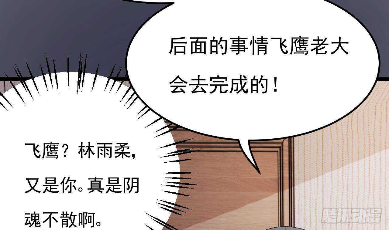 第34话 修罗场！(1/2)-第35话