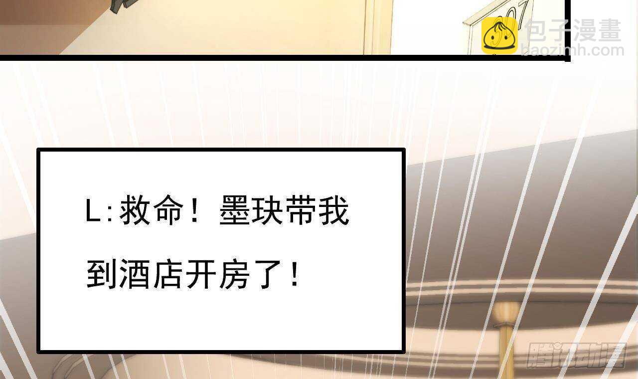 第34话 修罗场！(1/2)-第35话