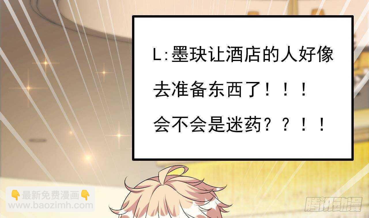 第34话 修罗场！(1/2)-第35话