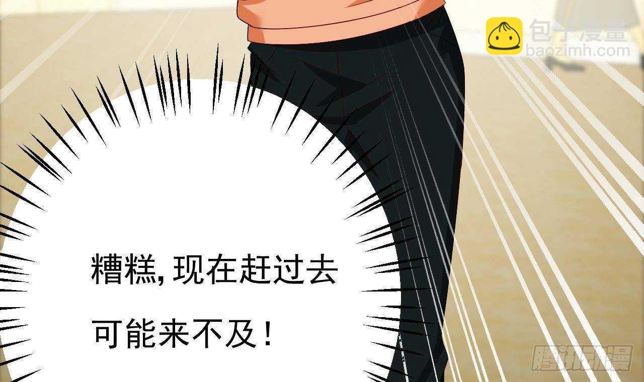 第34话 修罗场！(1/2)-第35话