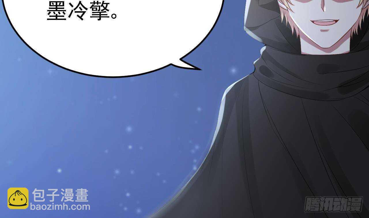 第36话 野男人的滋味(1/2)-第37话