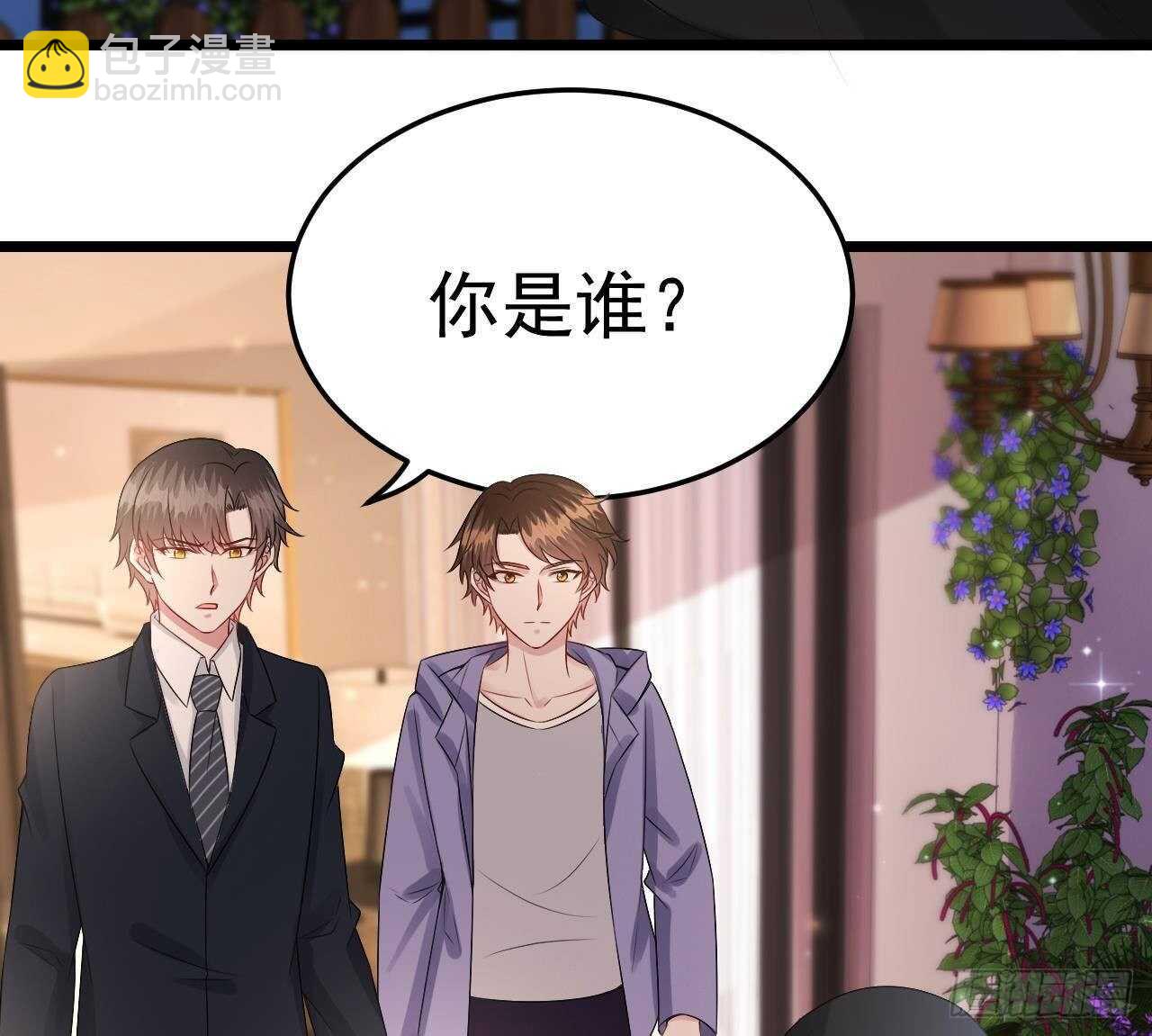 第36话 野男人的滋味(1/2)-第37话