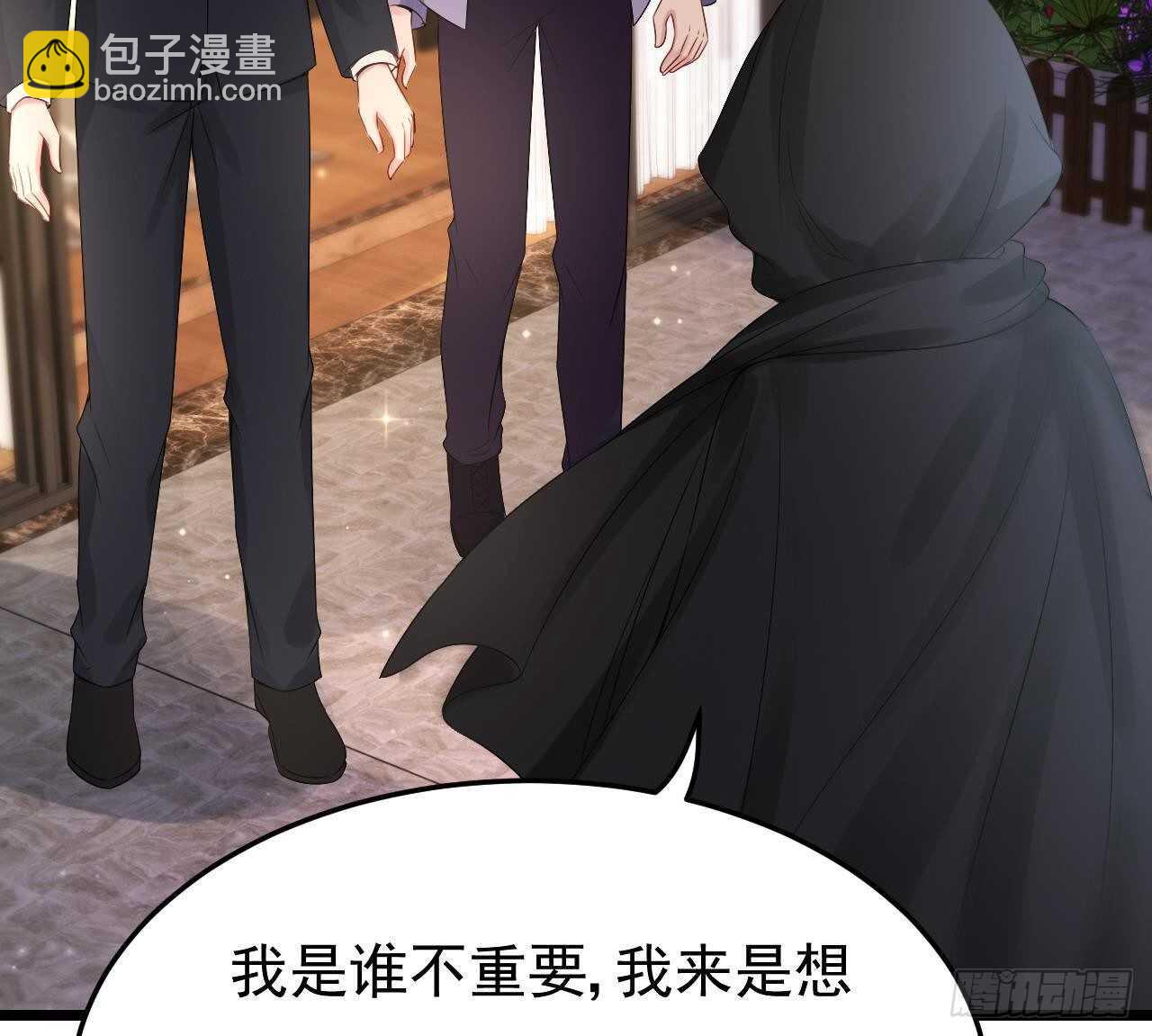 第36话 野男人的滋味(1/2)-第37话