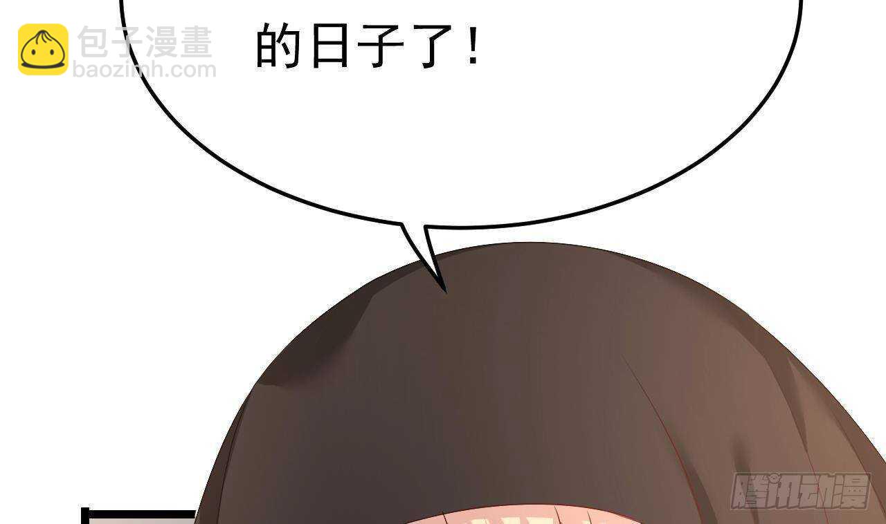 第36话 野男人的滋味(1/2)-第37话